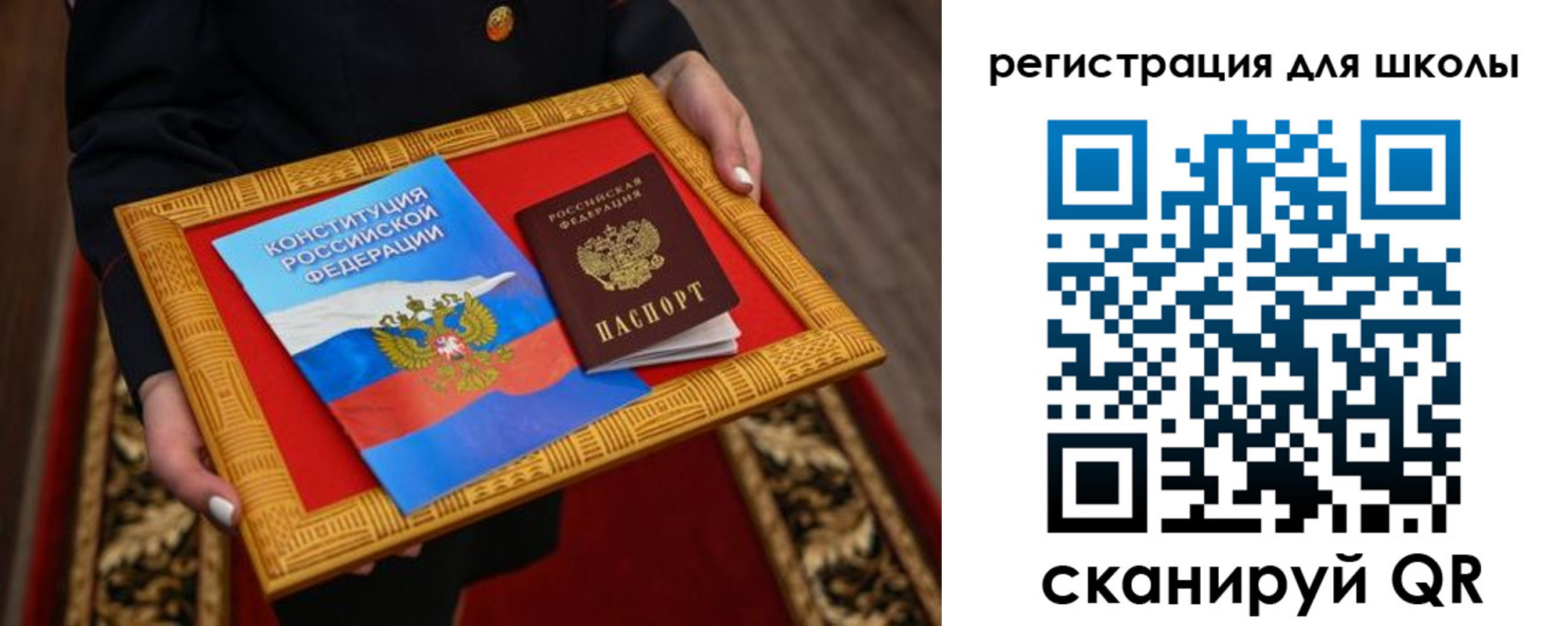 временная регистрация купить в Калмыкии