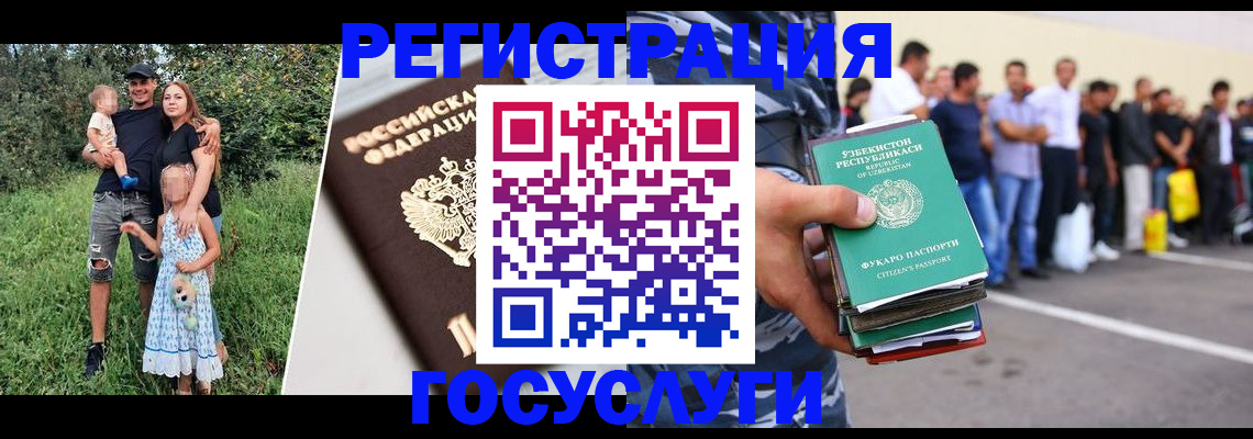 прописка гарантия в Калмыкии